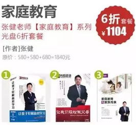 快樂成長，走出國門看世界——長松咨詢第十期CEO新加坡國際班開幕暨家庭教育咨詢服務(wù)啟動