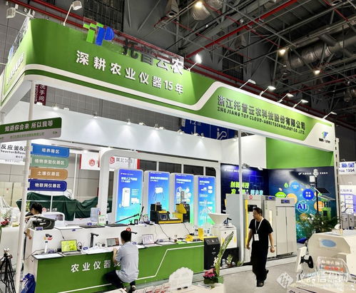 托普云農(nóng)閃耀第十一屆慕尼黑上海分析生化展，以數(shù)字科技引領(lǐng)現(xiàn)代農(nóng)業(yè)新未來