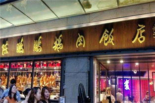 陳鵬鵬鹵鵝飯店加盟全解析 費(fèi)用、分布、條件及官方渠道指南