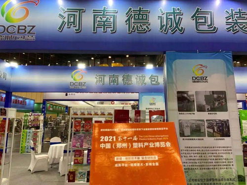 精耕細作，高效聯動 鄭州塑博會觀眾邀約與服務體系升級之路