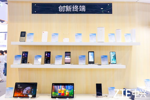 智啟未來，賦能行業 2023中移大會中興終端攜手創新科技，引領酒店管理與信息咨詢服務新變革